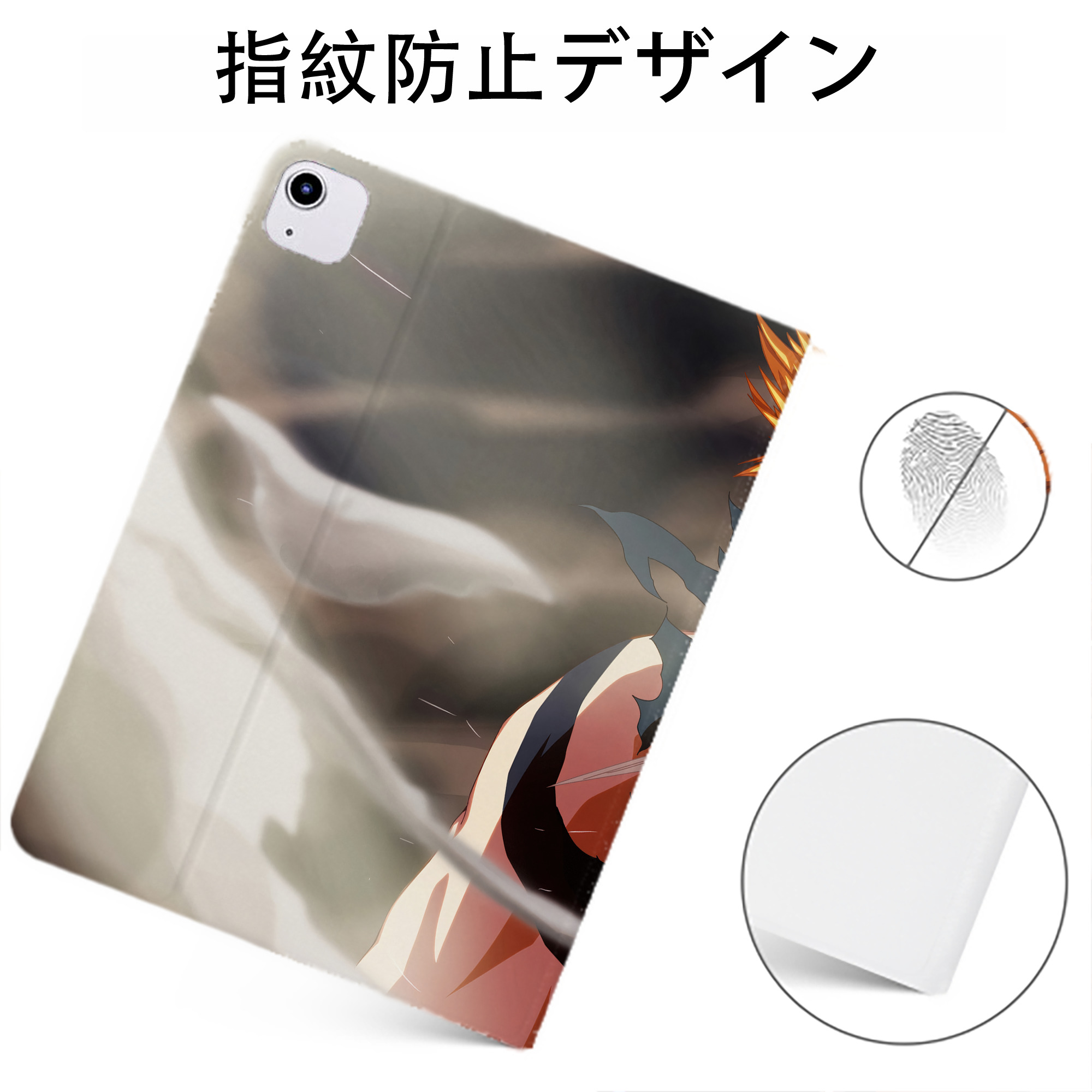 （画像用） ブリーチ BLEACH IPadケース ペンホルダー付き ブックスタイルデザイン